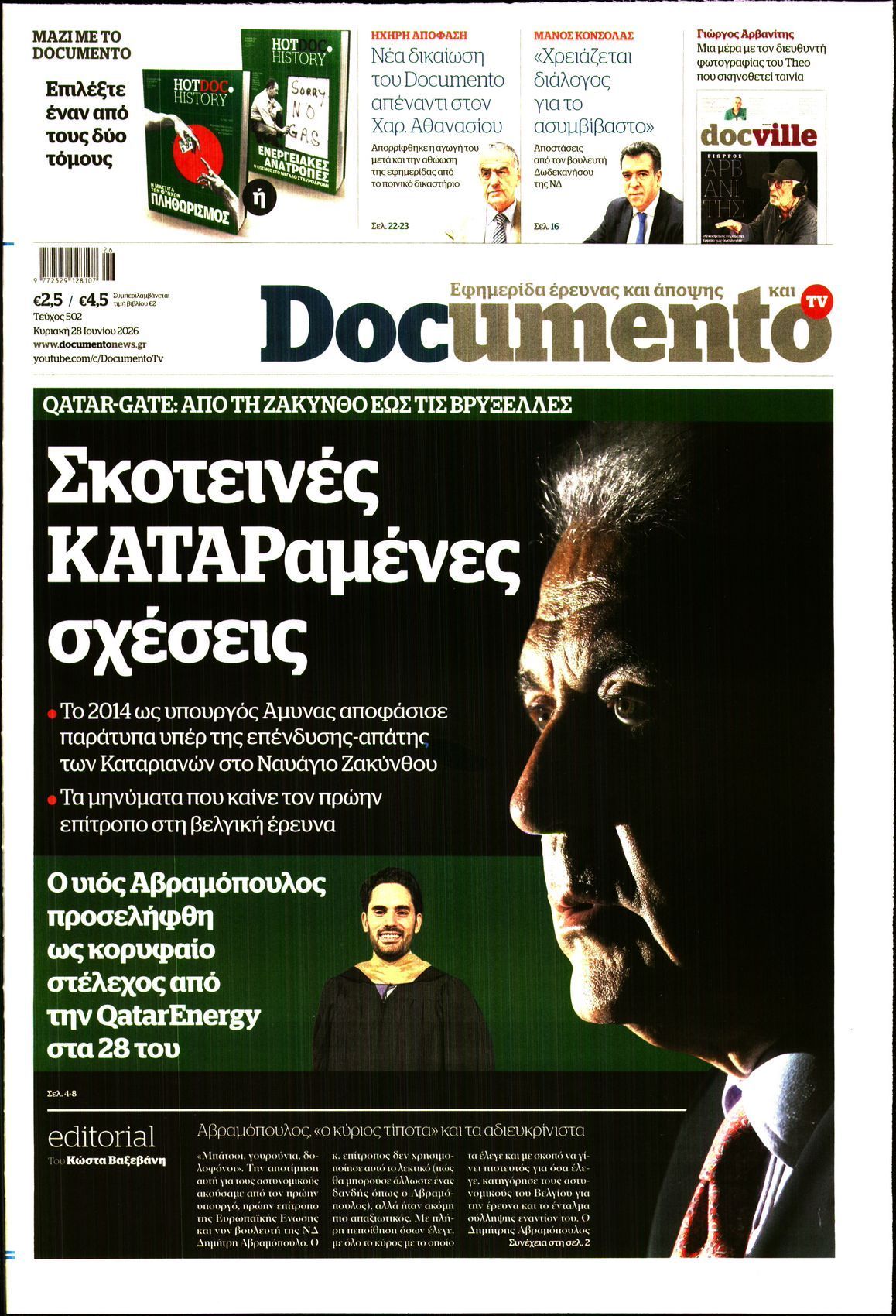 DOCUMENTO