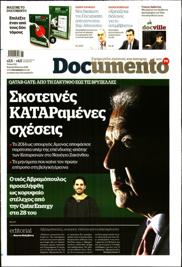 DOCUMENTO