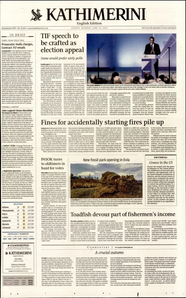 INTERNATIONAL NEW YORK TIMES_KATHIMERINI