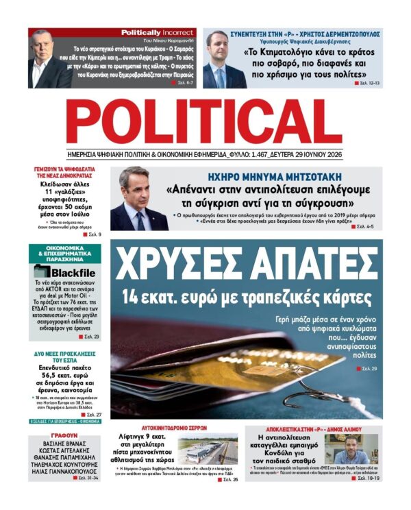POLITICAL