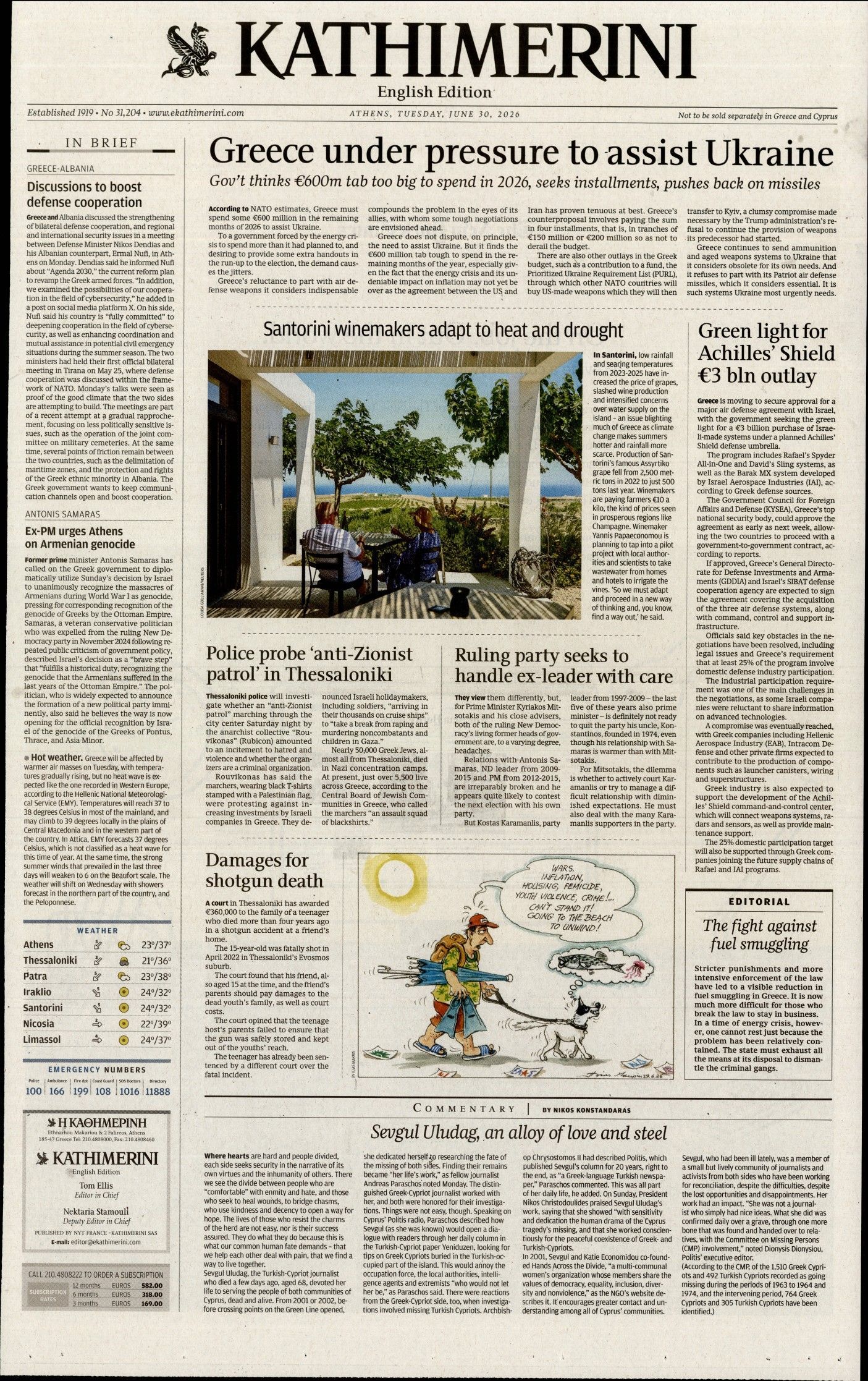 INTERNATIONAL NEW YORK TIMES_KATHIMERINI