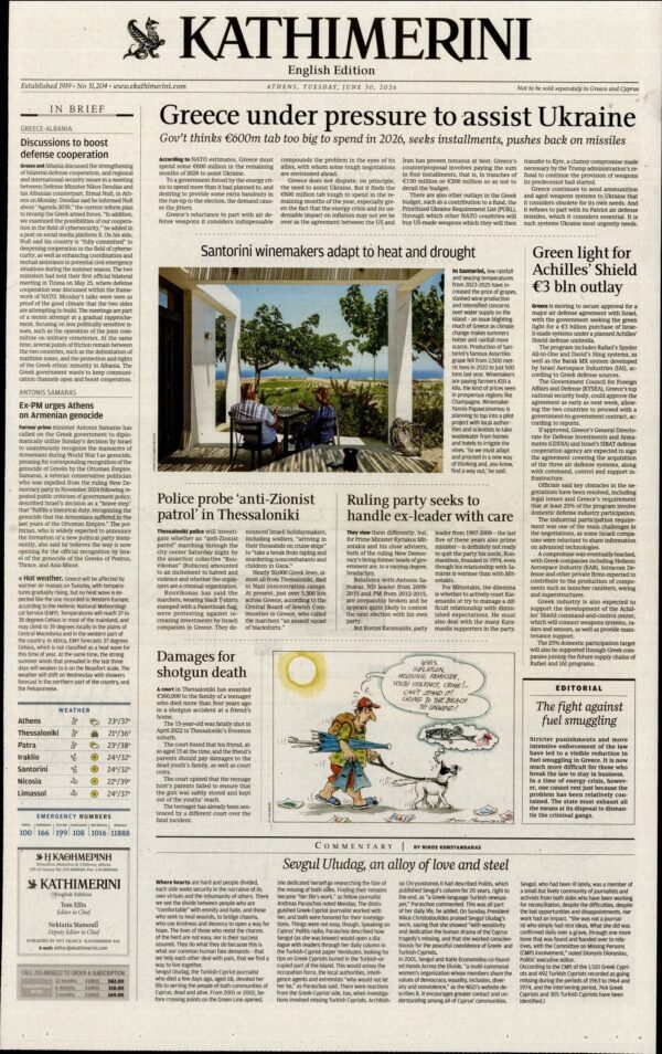 INTERNATIONAL NEW YORK TIMES_KATHIMERINI