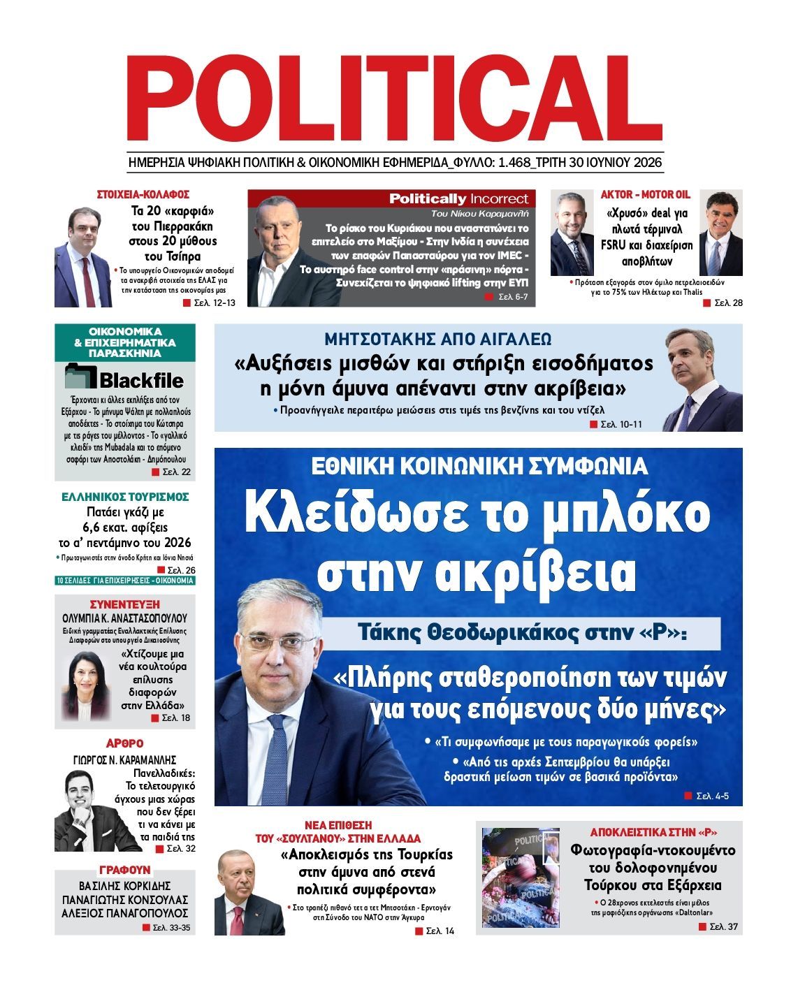 POLITICAL