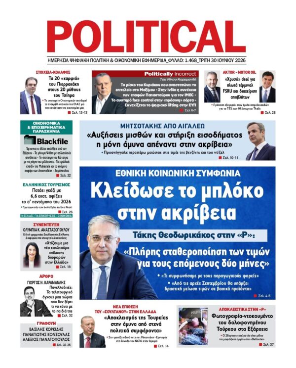 POLITICAL