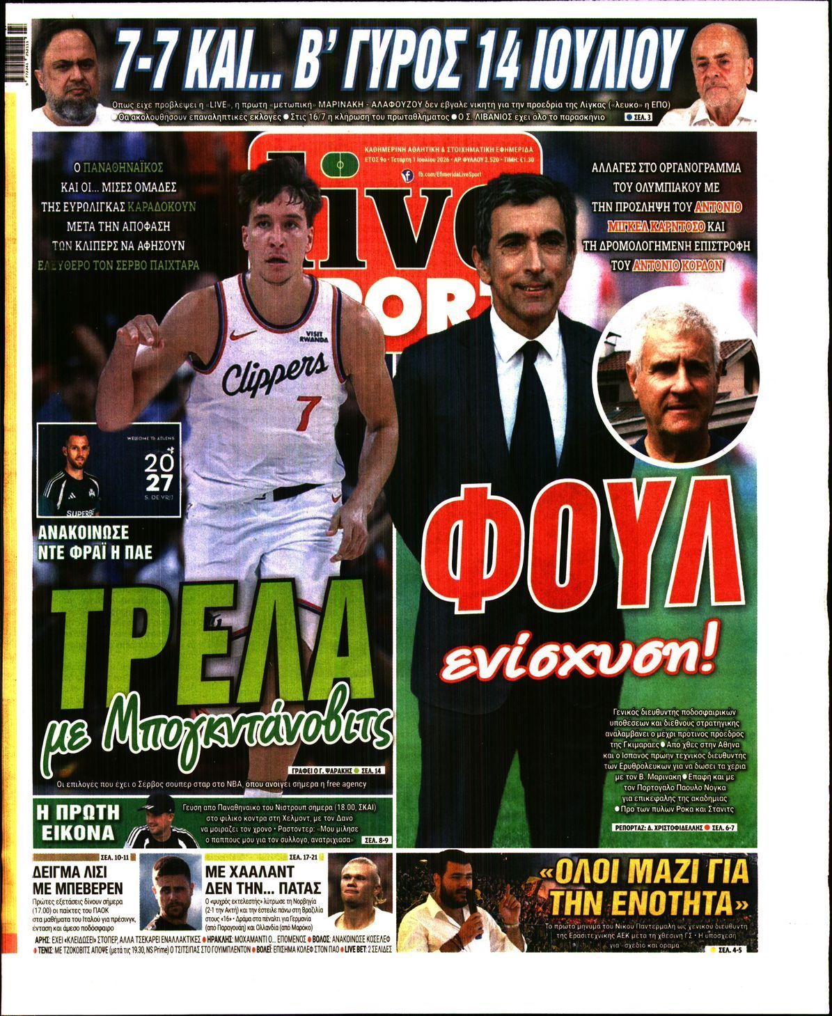 LIVE SPORT