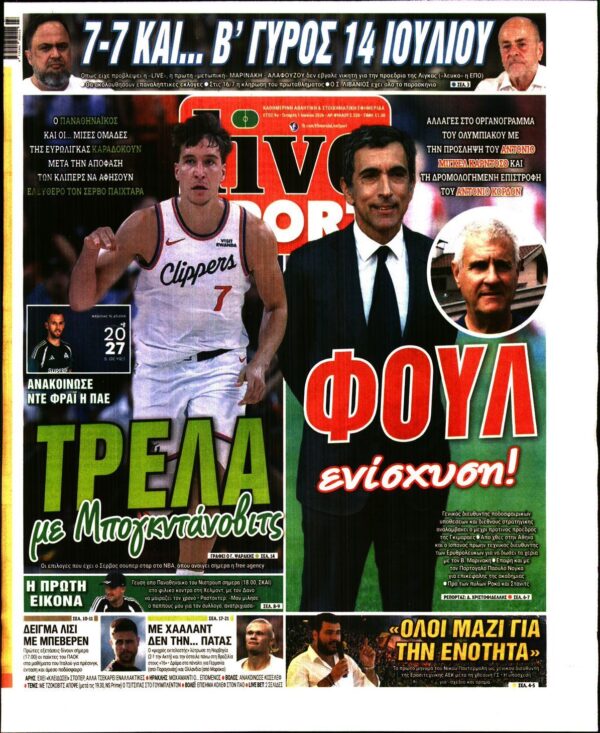 LIVE SPORT