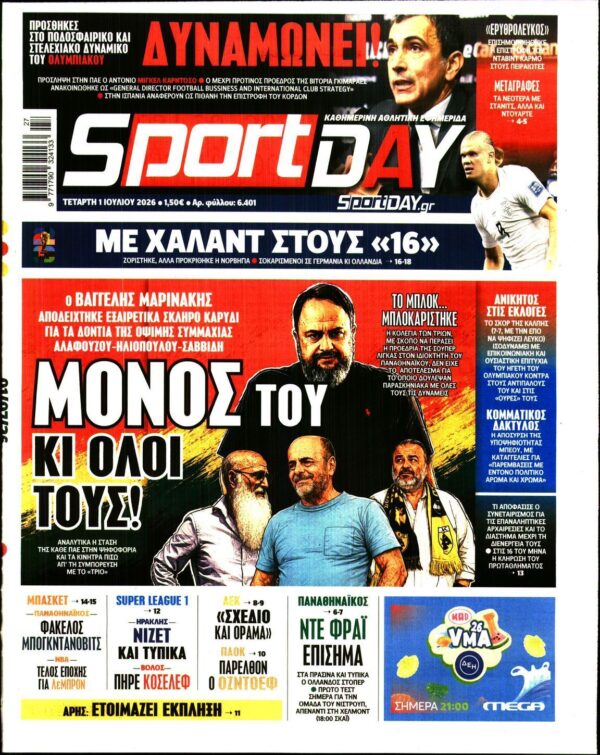 SPORTDAY