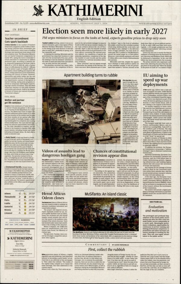 INTERNATIONAL NEW YORK TIMES_KATHIMERINI