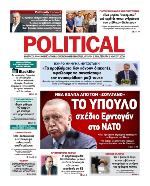 POLITICAL