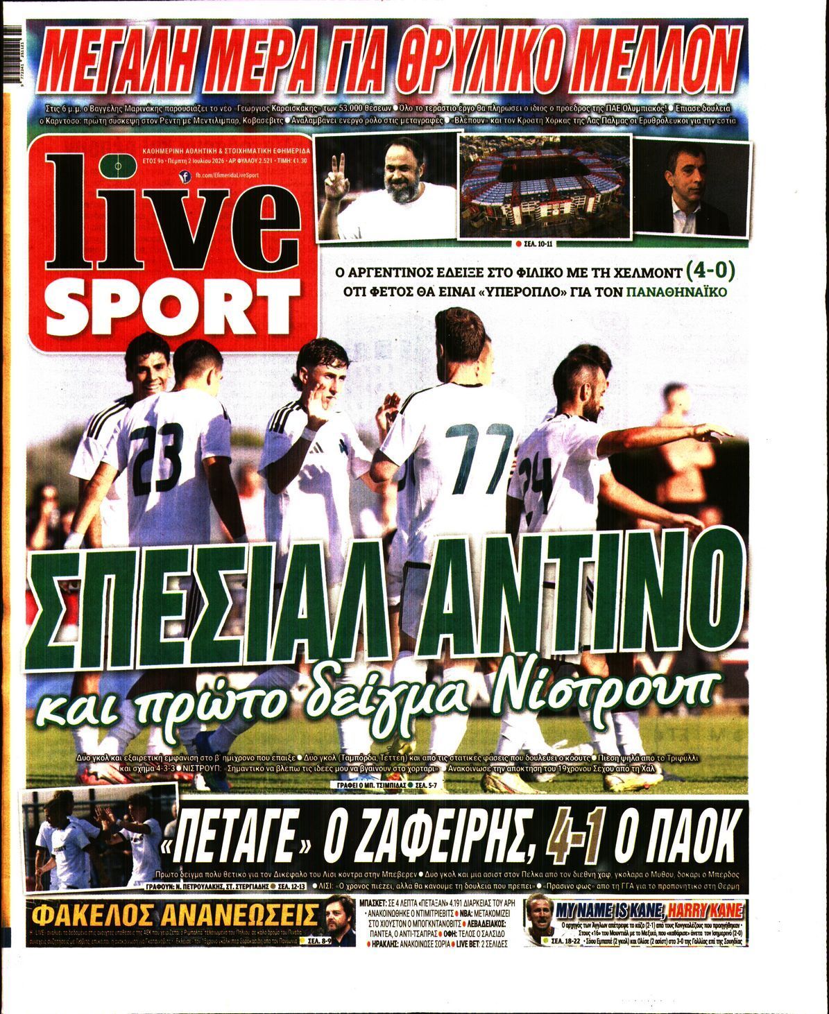LIVE SPORT
