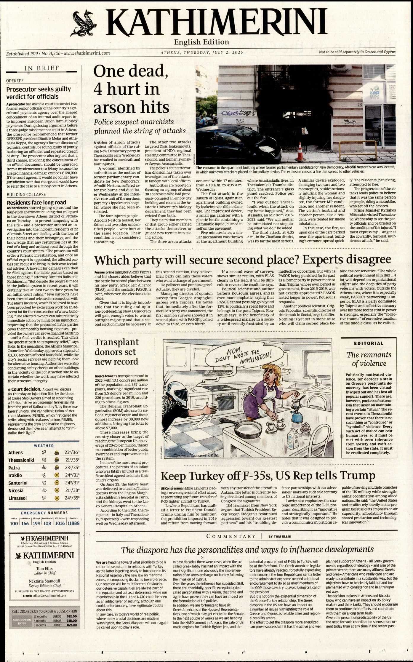 INTERNATIONAL NEW YORK TIMES_KATHIMERINI