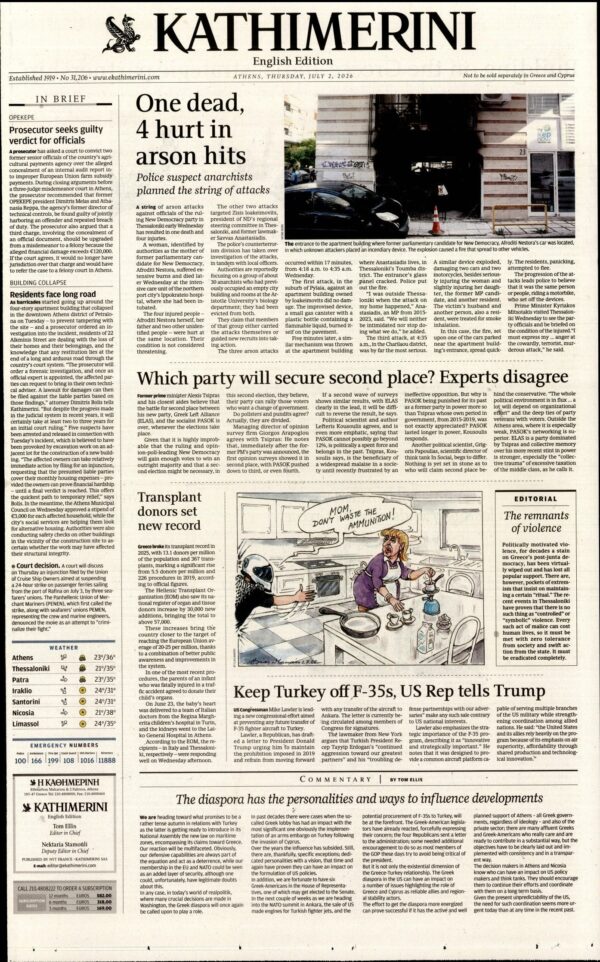 INTERNATIONAL NEW YORK TIMES_KATHIMERINI