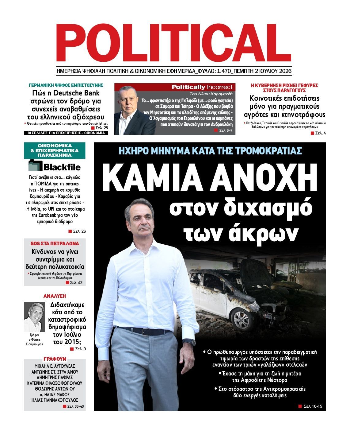 POLITICAL