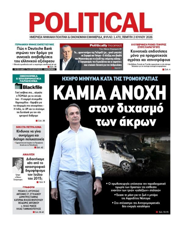 POLITICAL