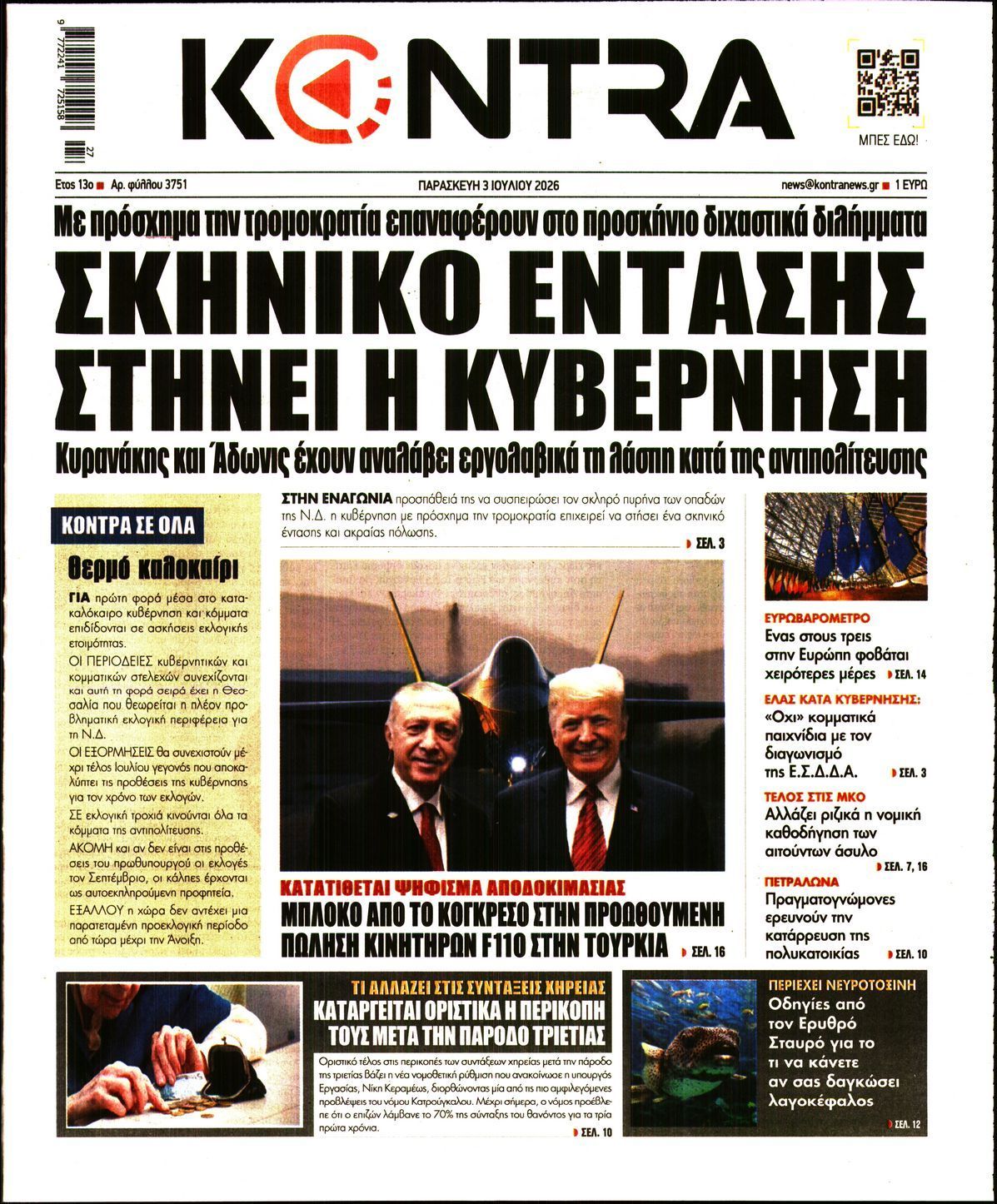 KONTRA NEWS