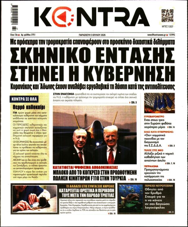 KONTRA NEWS
