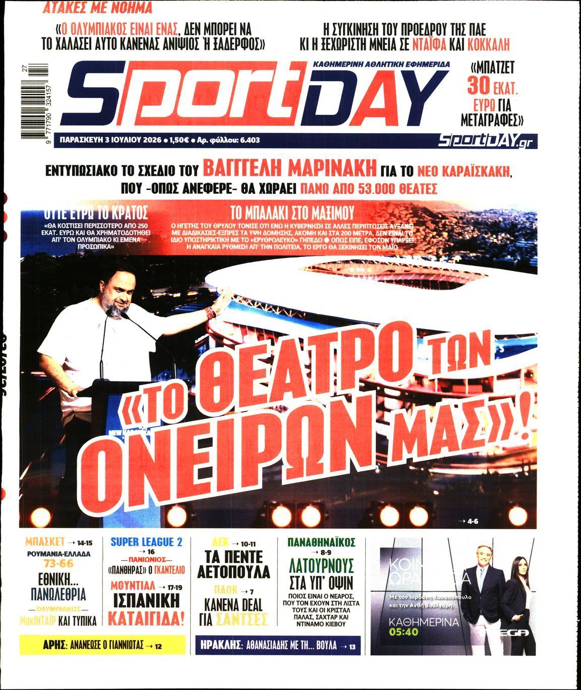 SPORTDAY