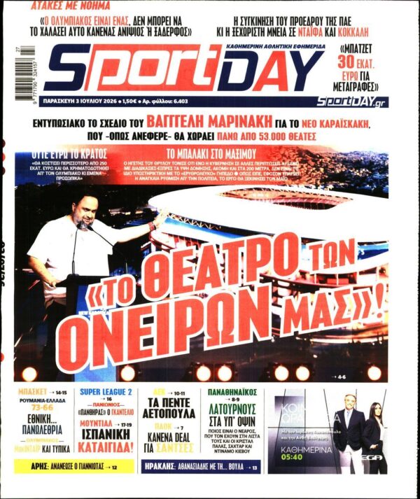 SPORTDAY