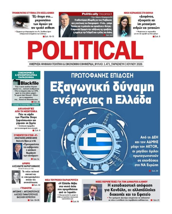 POLITICAL