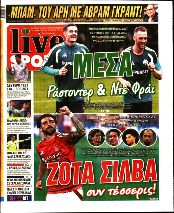 LIVE SPORT