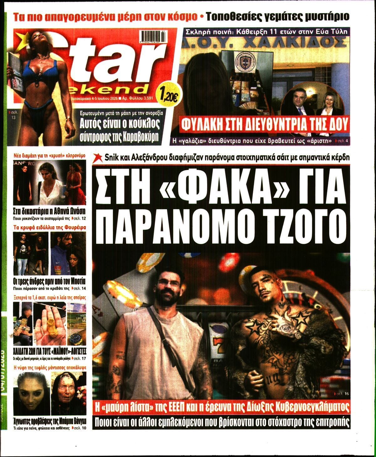 STAR PRESS  