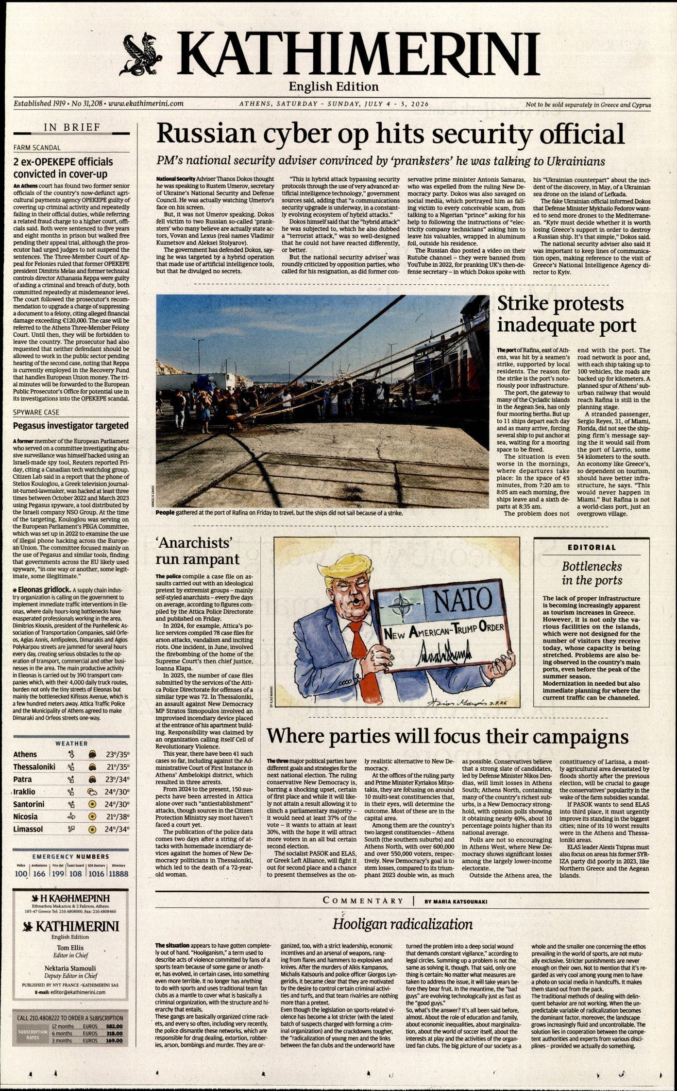 INTERNATIONAL NEW YORK TIMES_KATHIMERINI