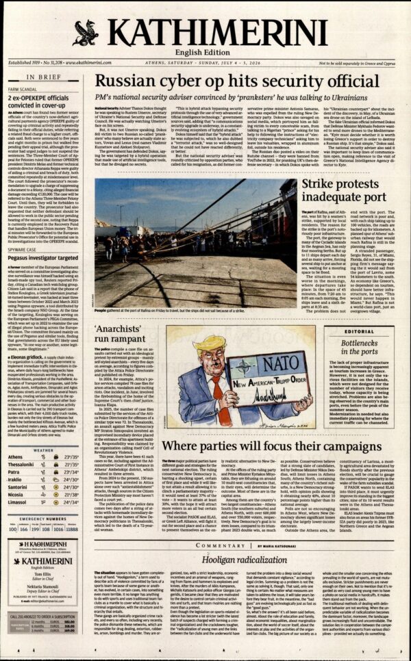 INTERNATIONAL NEW YORK TIMES_KATHIMERINI