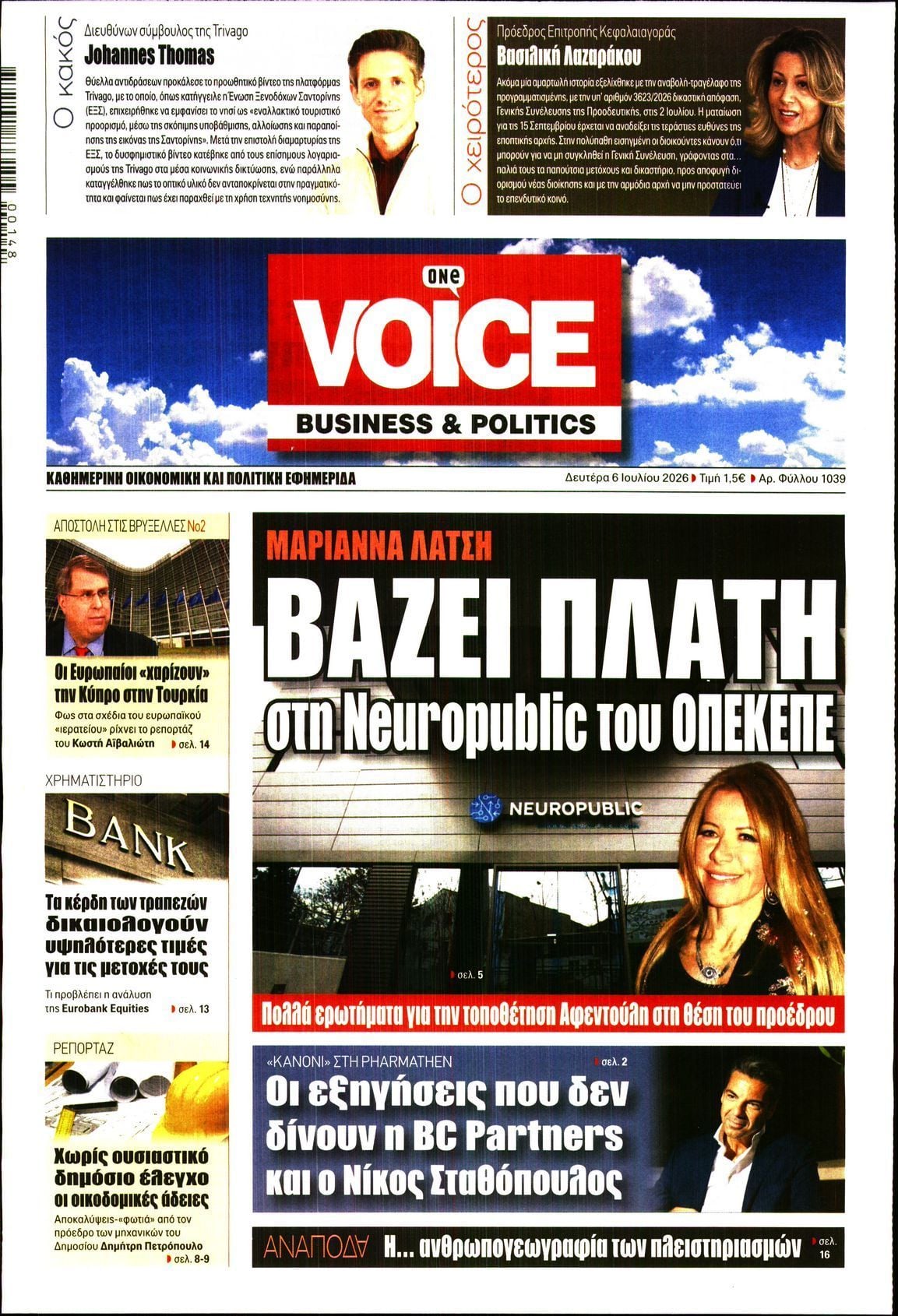 ONE VOICE
