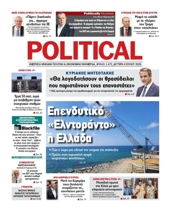 POLITICAL