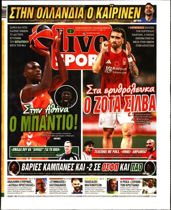 LIVE SPORT