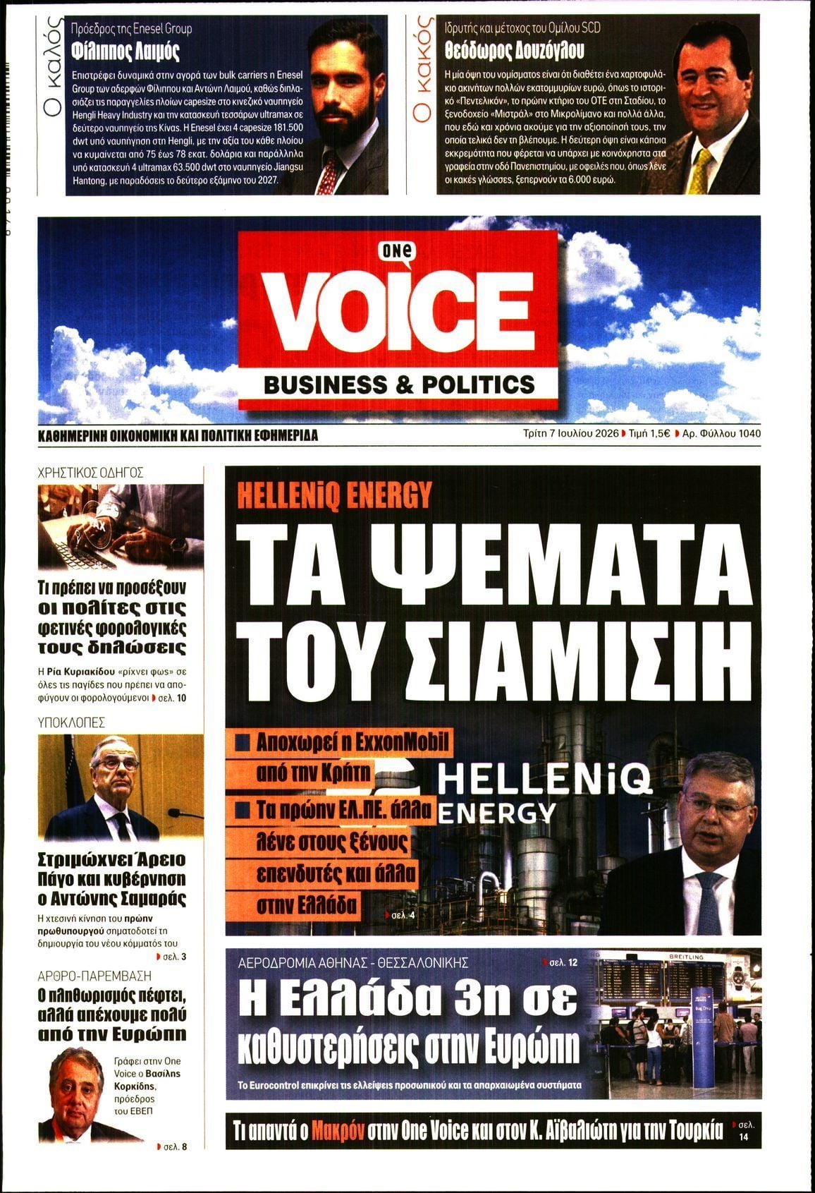 ONE VOICE