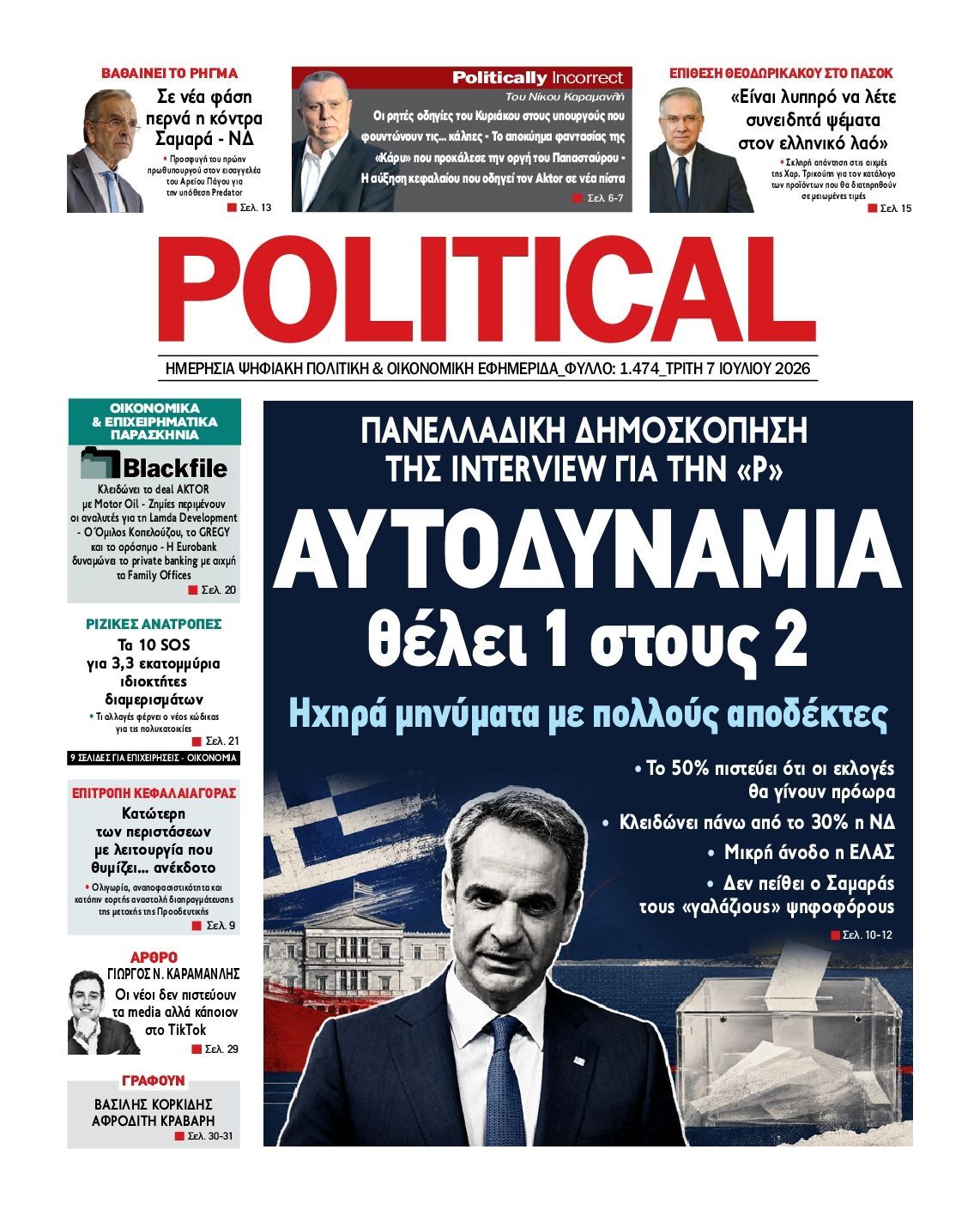 POLITICAL