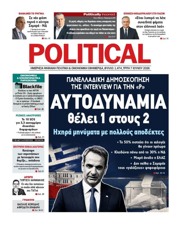POLITICAL