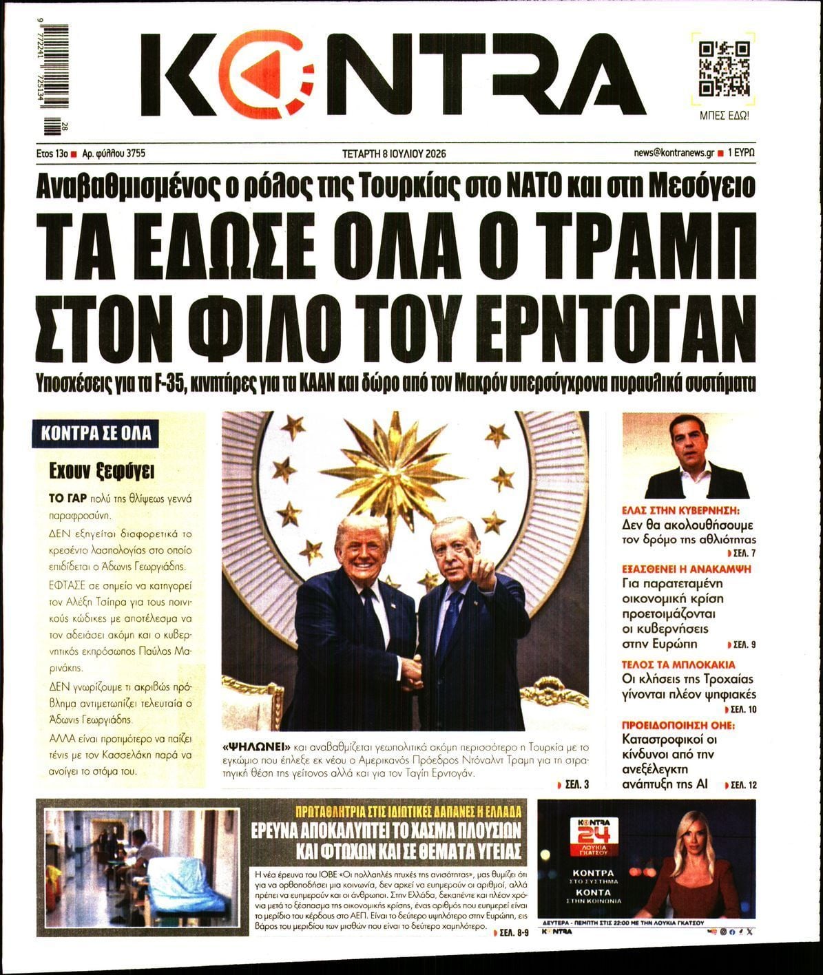 KONTRA NEWS