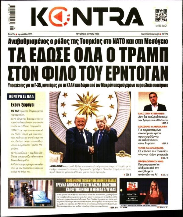 KONTRA NEWS