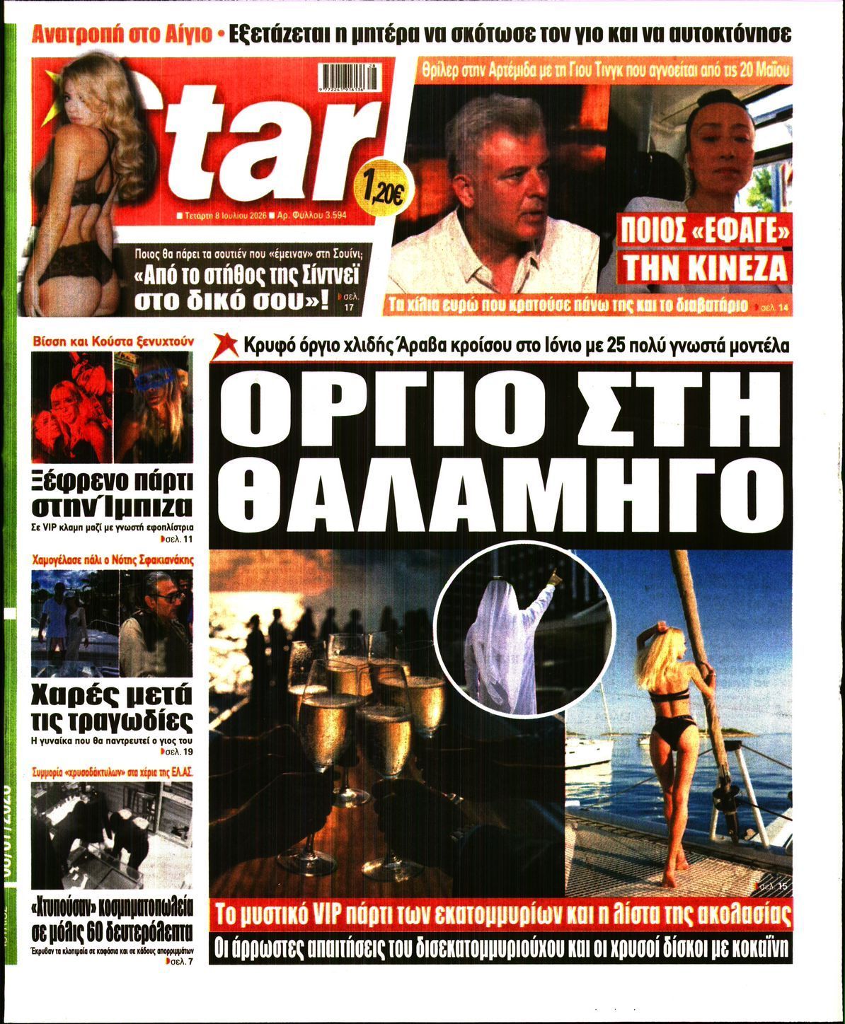 STAR PRESS  