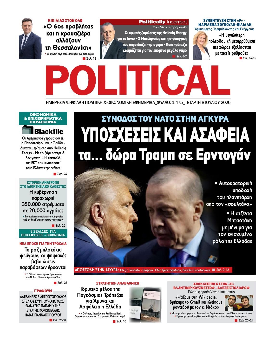 POLITICAL