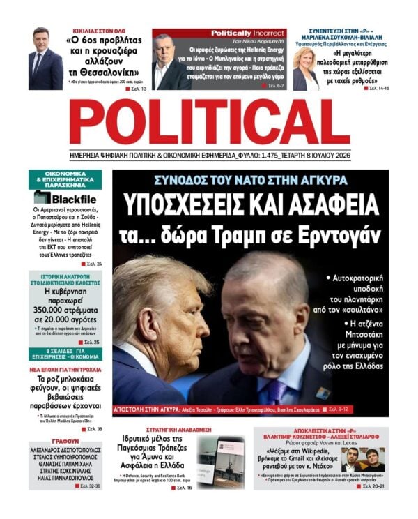POLITICAL