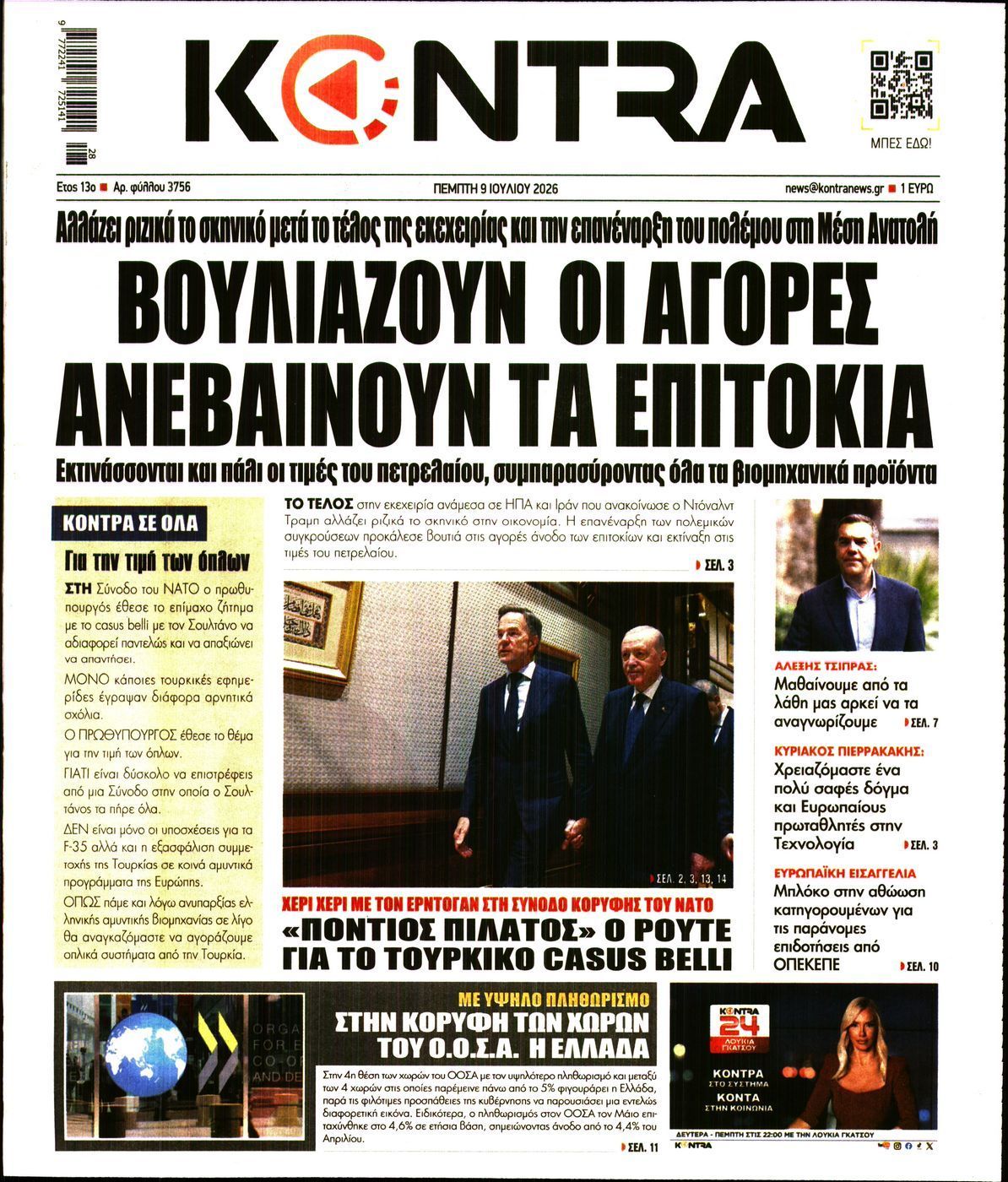 KONTRA NEWS