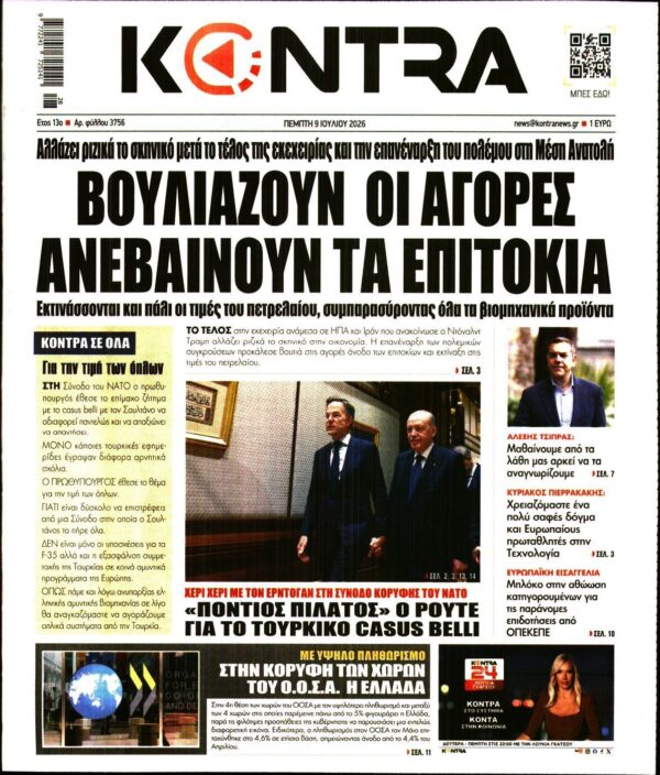 KONTRA NEWS