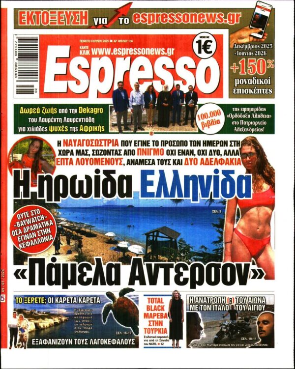 ESPRESSO