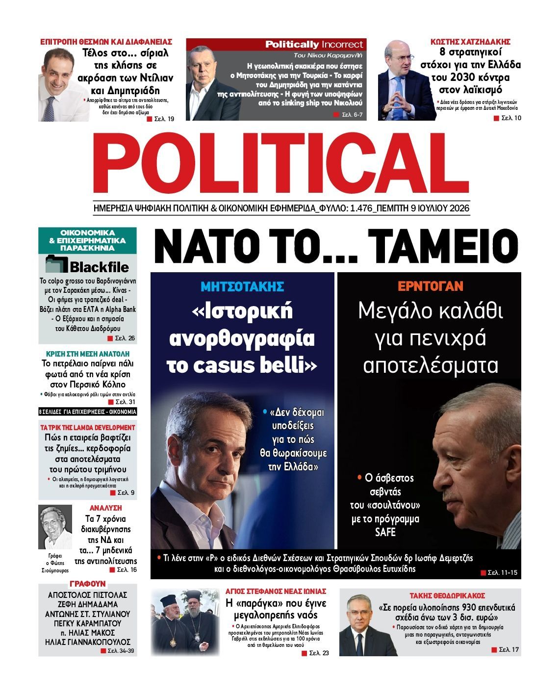 POLITICAL