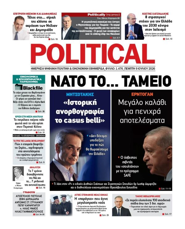 POLITICAL
