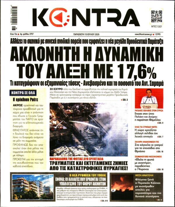 KONTRA NEWS