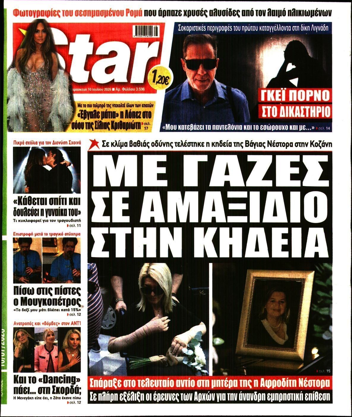 STAR PRESS  