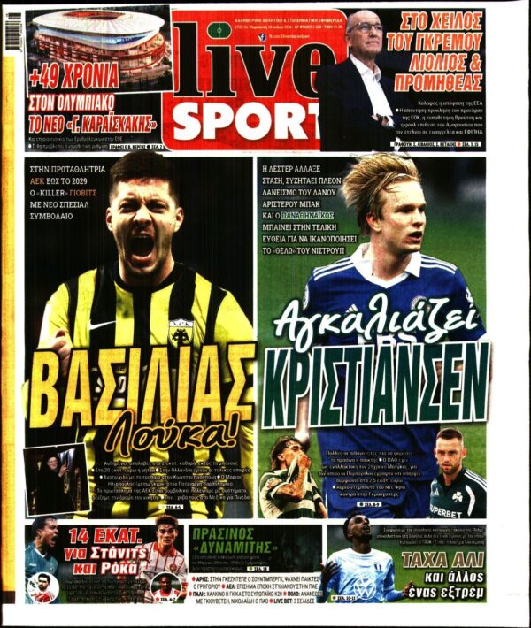 LIVE SPORT