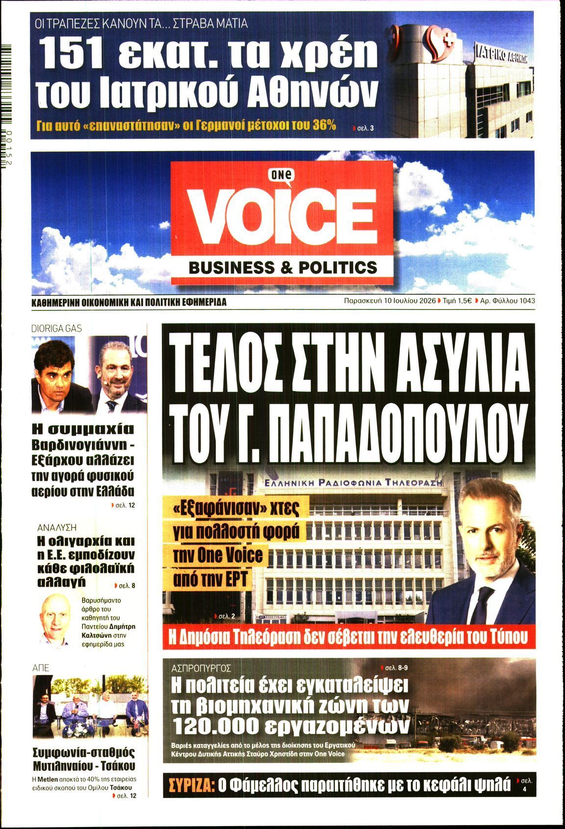 ONE VOICE