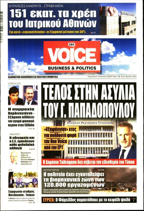 ONE VOICE