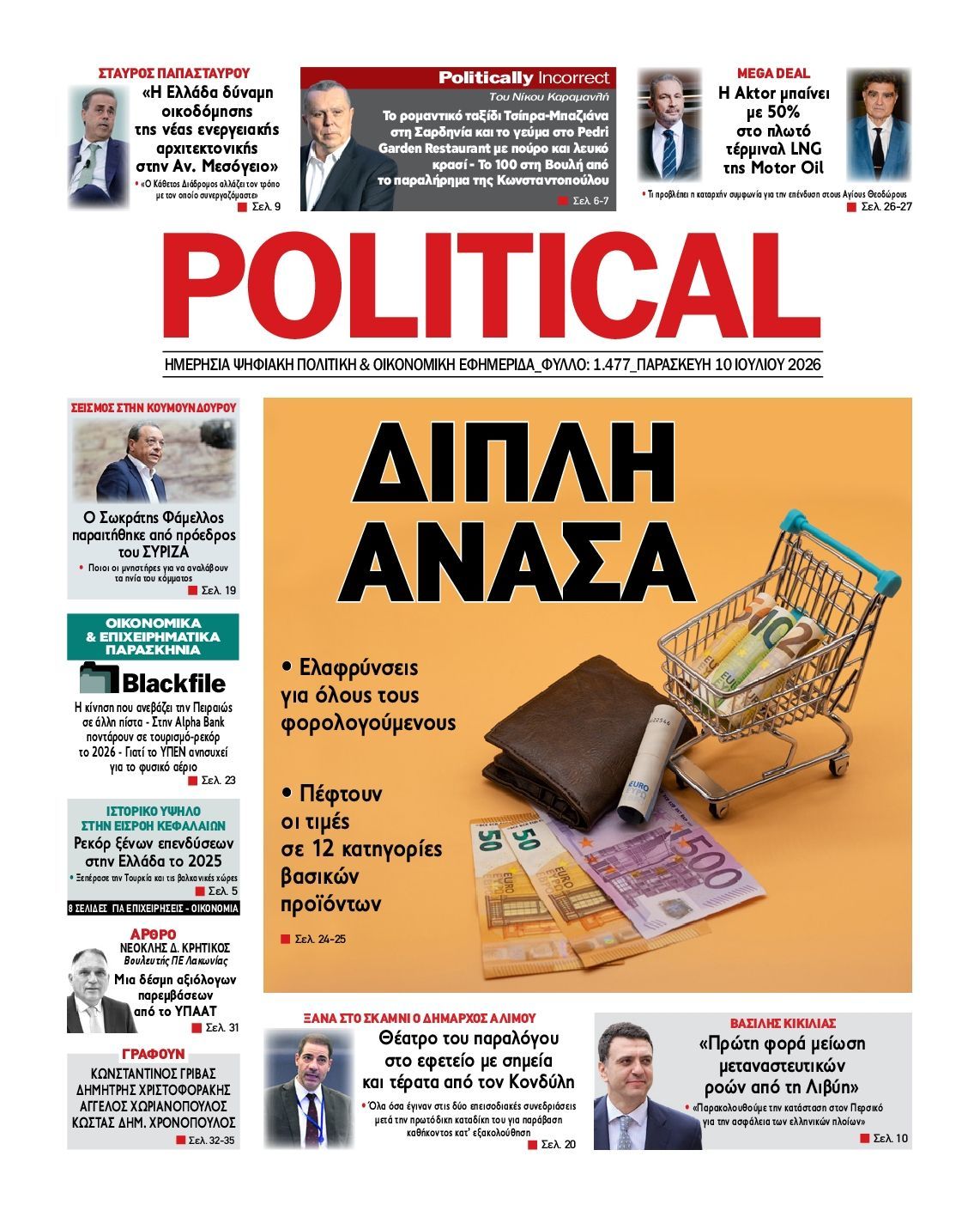 POLITICAL