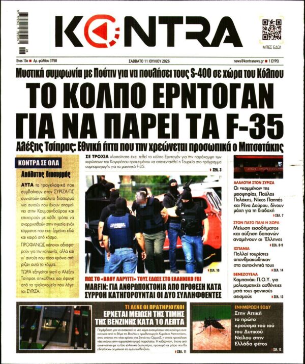KONTRA NEWS
